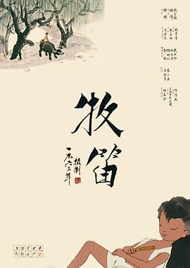 麻豆成人国产电影传媒一区