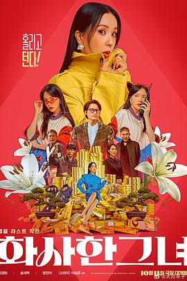 欧美日韩在线永久免费播放