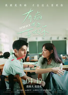 结婚是疯狂的