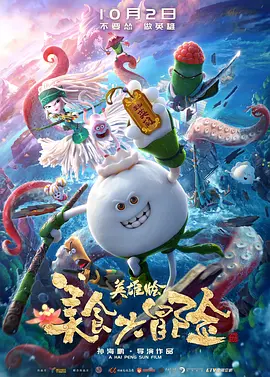 夸克免费观看电视剧