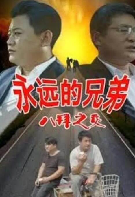 色综合 久久精品