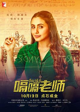 老师的大奶子