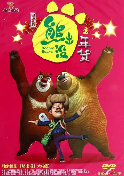 一道本高清香蕉网