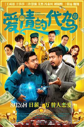 强制中出し～大桥未久4