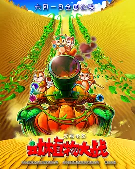 91短视频软件