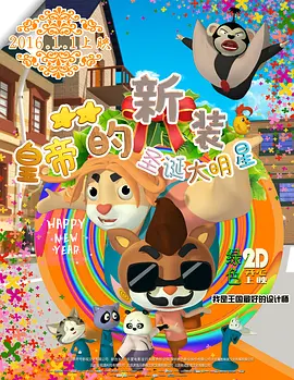 久久国产成人