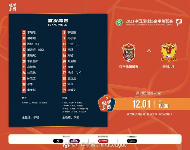 亚洲五月激情综合图片区