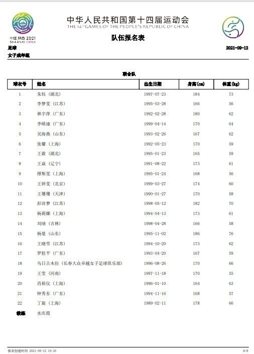 亚洲高清在线播放