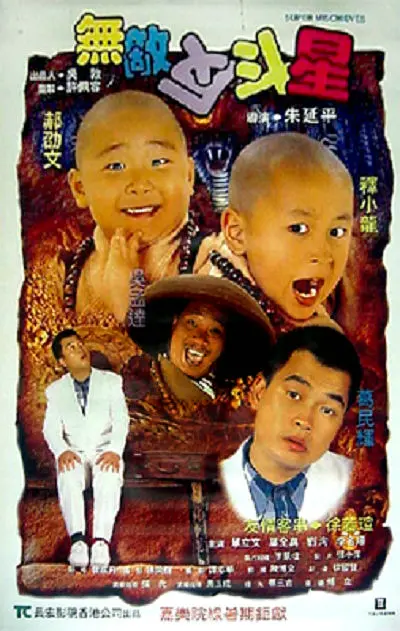眼馋的胸部