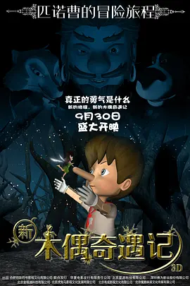 精品国产一区二区三区不卡