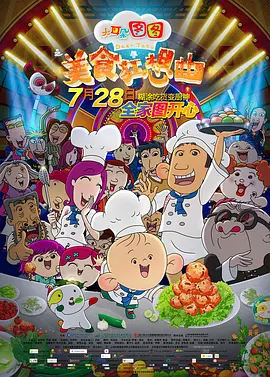 一边摸上面一边摸下面视频