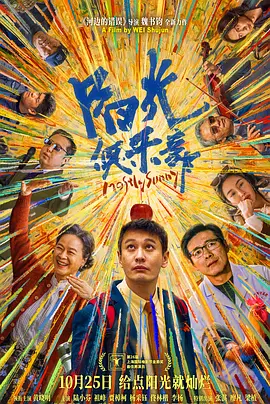 五月天婷