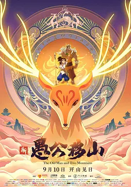 日本道色