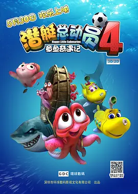 岛上快乐的夫妻