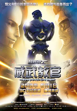 爆舌阿姨