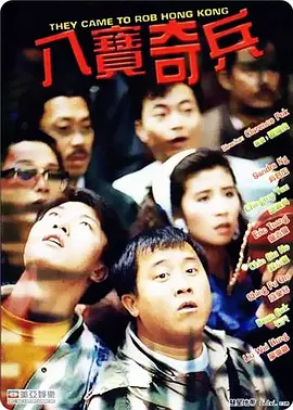 国产伦精品一区二区三区在线观看