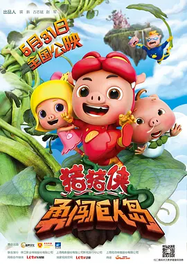 三角木马调教视频