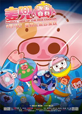 999热成人精品国产免