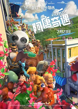另类欧美日韩