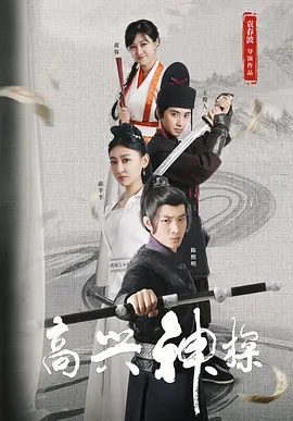 我的妻子和我的姨妈