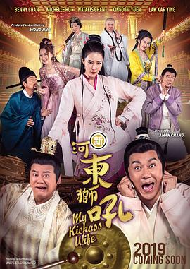 红心皇后2020