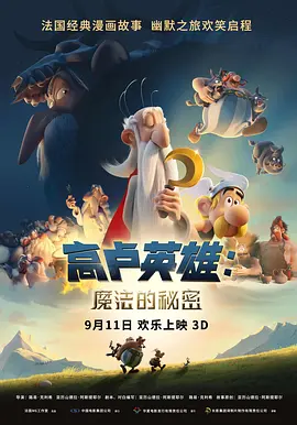 爱欲迷墙