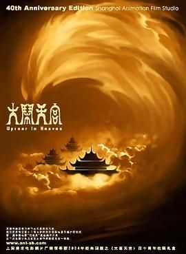 666大胆裸体