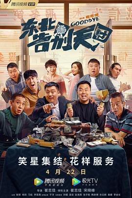 疯狂撞击同学白丝麻麻