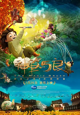 激情速播