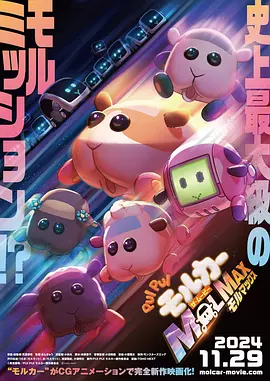 国产网红av