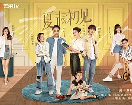 操极品校花