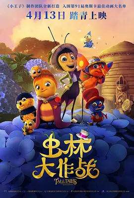 午夜精品福利影院
