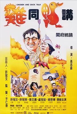 五色综合