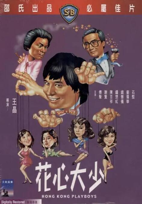 天美视频传媒mv