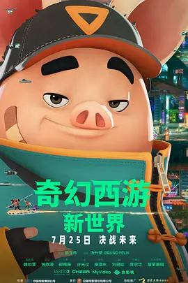 欧美理论片在线