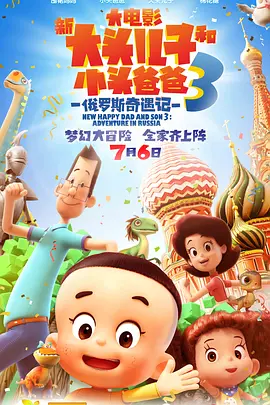 女人张腿男人桶
