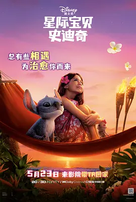 生生活活