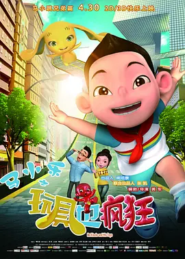萌白酱一区二区
