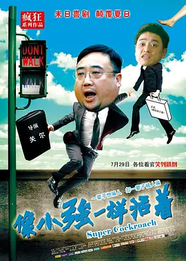 公交车大龟廷进我身体里故事