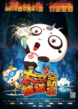 男女上下动态图