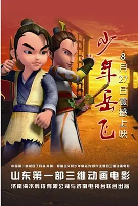 亚洲综合日韩