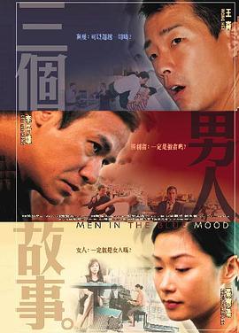 嗯啊不要插