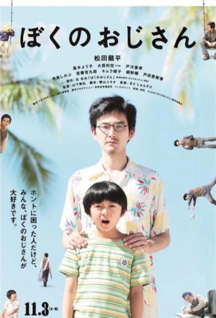 肉体蹂躏惨叫在线观看