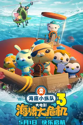 日韩精品福利视频一区二区三区