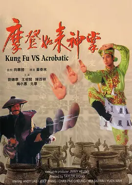 动漫人物桶机免费动漫