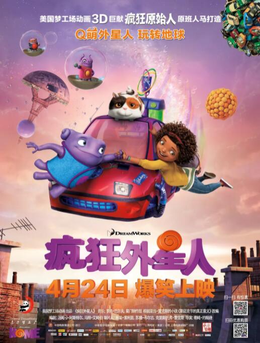欧美亚洲视频在线观看