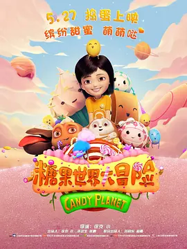国产一级做a爱免费视频