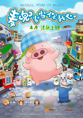 两个女朋友