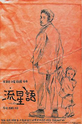 日韩欧美主播在线