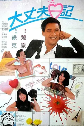 日日欧美